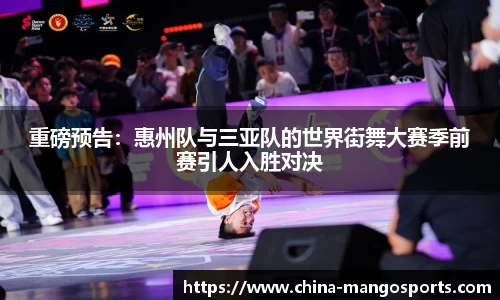 芒果体育官方网站